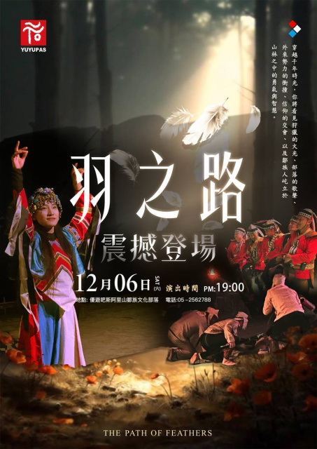 Aboriginal Culture Performance